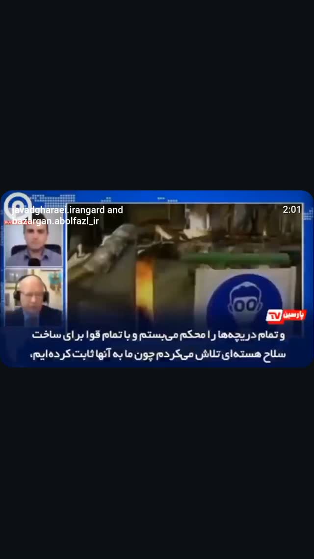  جدید ترین استوری اینستاگرام مهدی نیکخواه