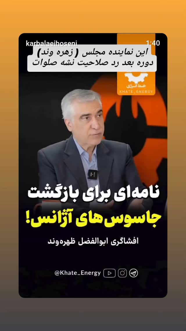  جدید ترین استوری اینستاگرام مهدی نیکخواه