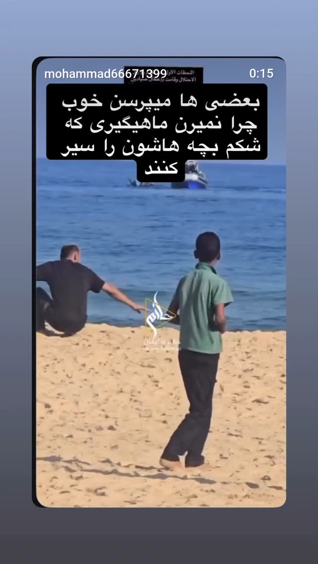  جدید ترین استوری اینستاگرام مهدی نیکخواه