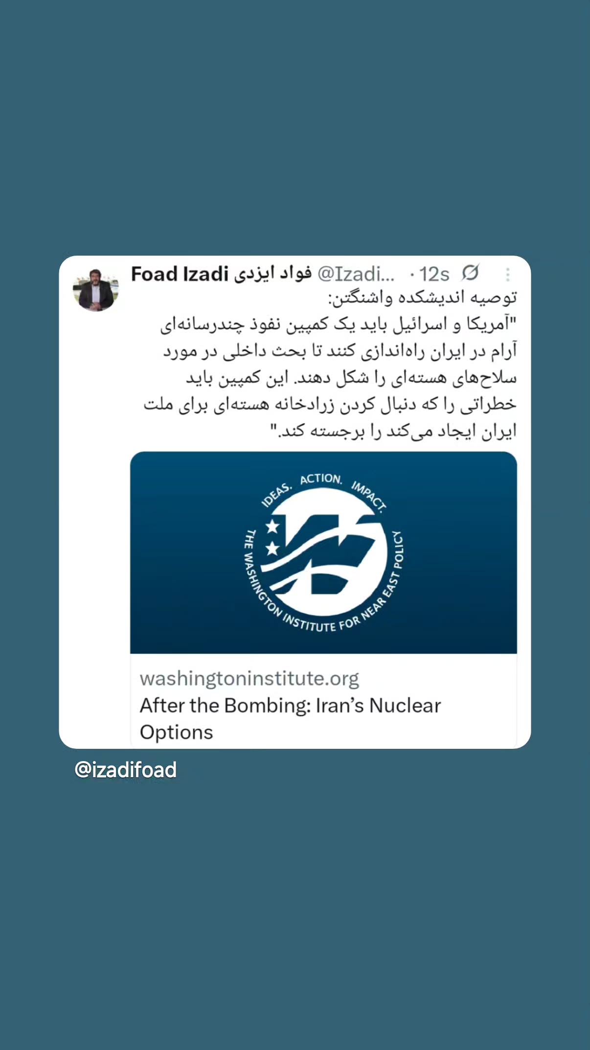  جدید ترین استوری اینستاگرام مهدی نیکخواه