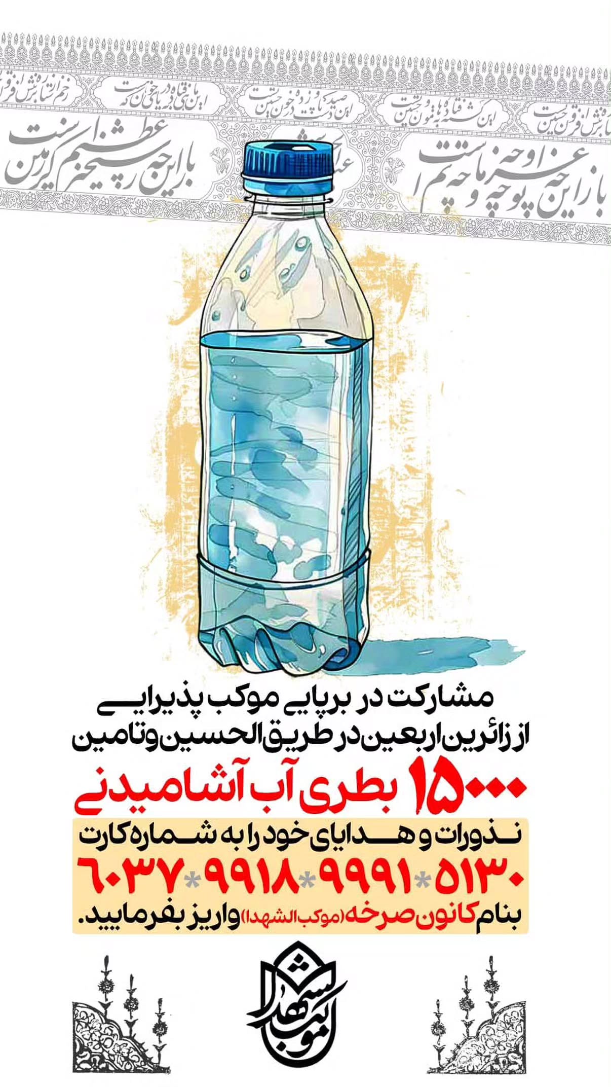  جدید ترین استوری اینستاگرام مهدی نیکخواه