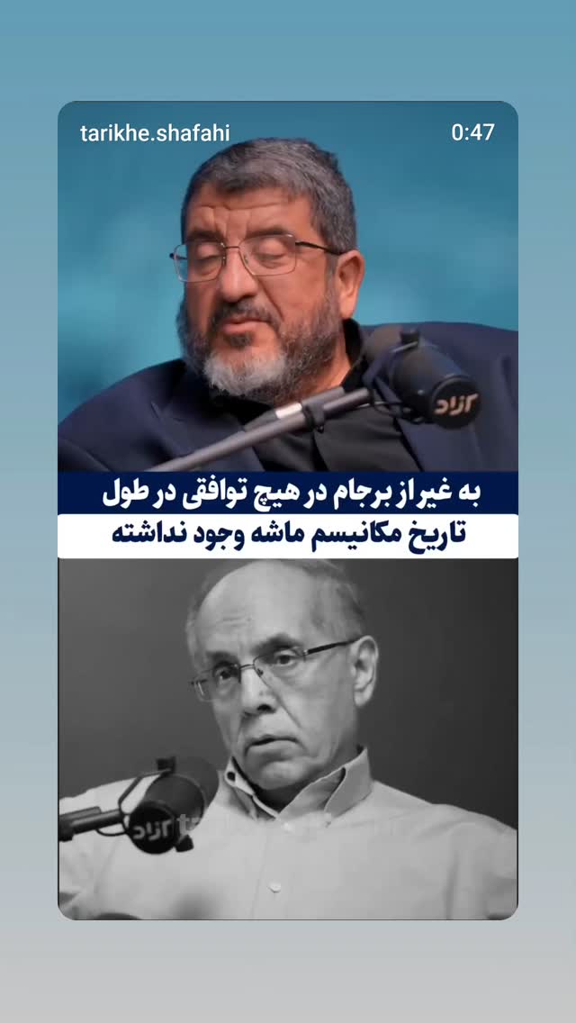  جدید ترین استوری اینستاگرام مهدی نیکخواه