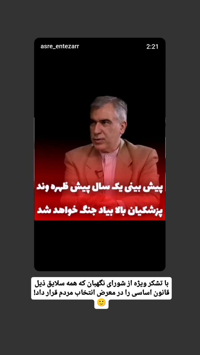  جدید ترین استوری اینستاگرام مهدی نیکخواه