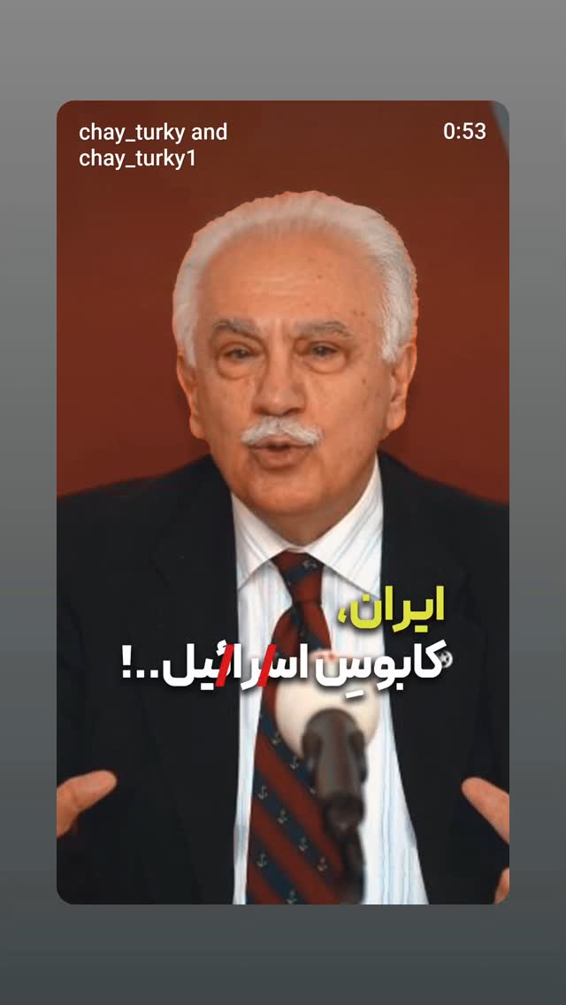  جدید ترین استوری اینستاگرام مهدی نیکخواه