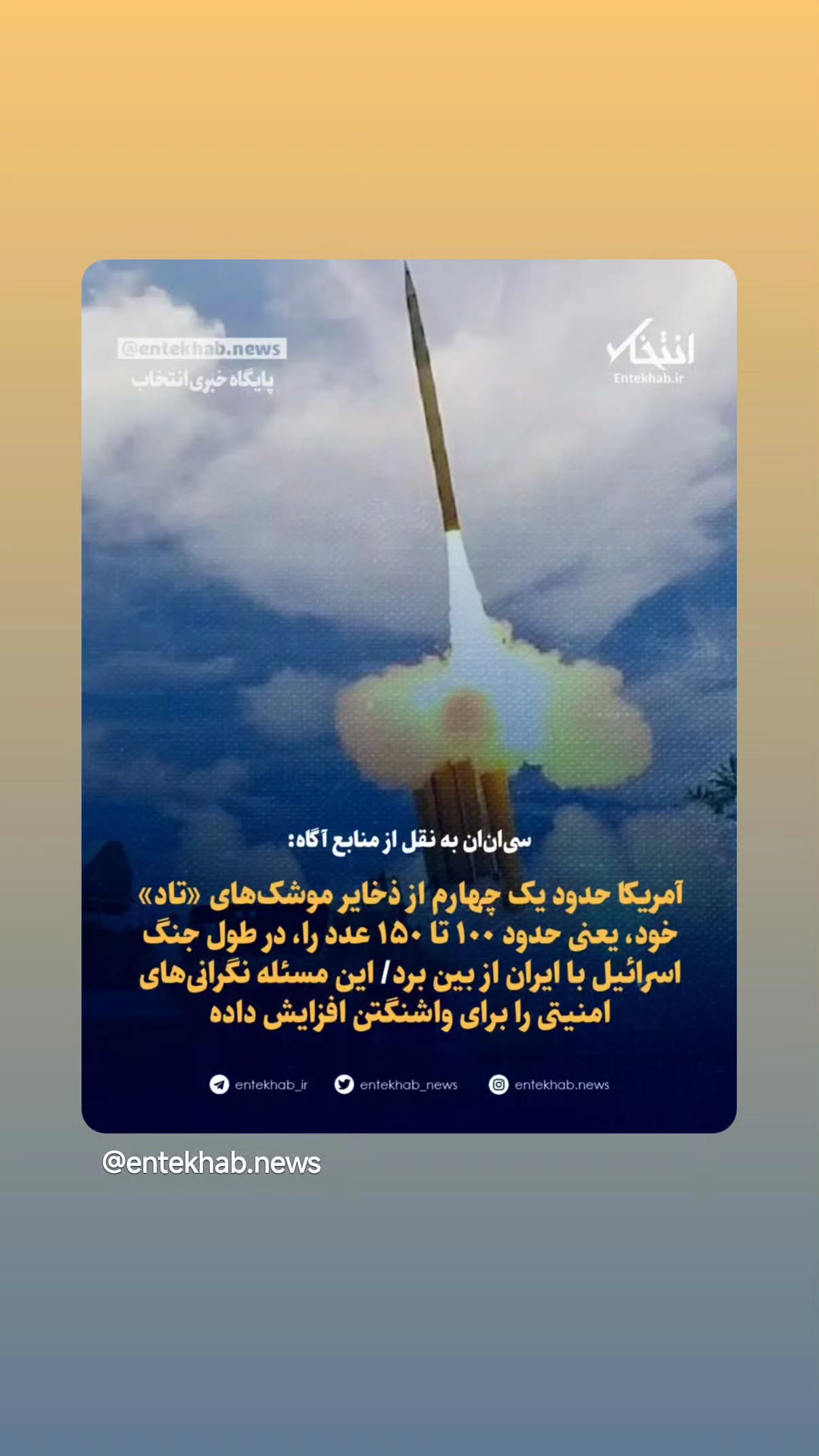  جدید ترین استوری اینستاگرام مهدی نیکخواه