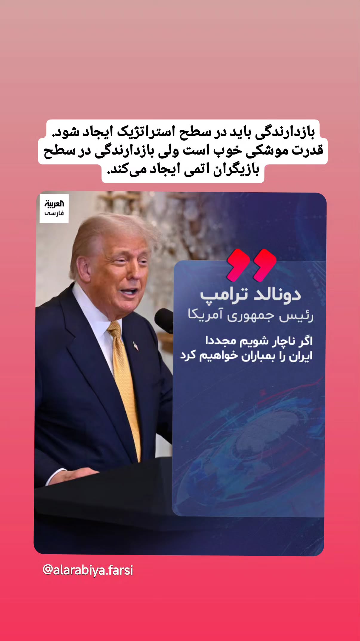  جدید ترین استوری اینستاگرام مهدی نیکخواه