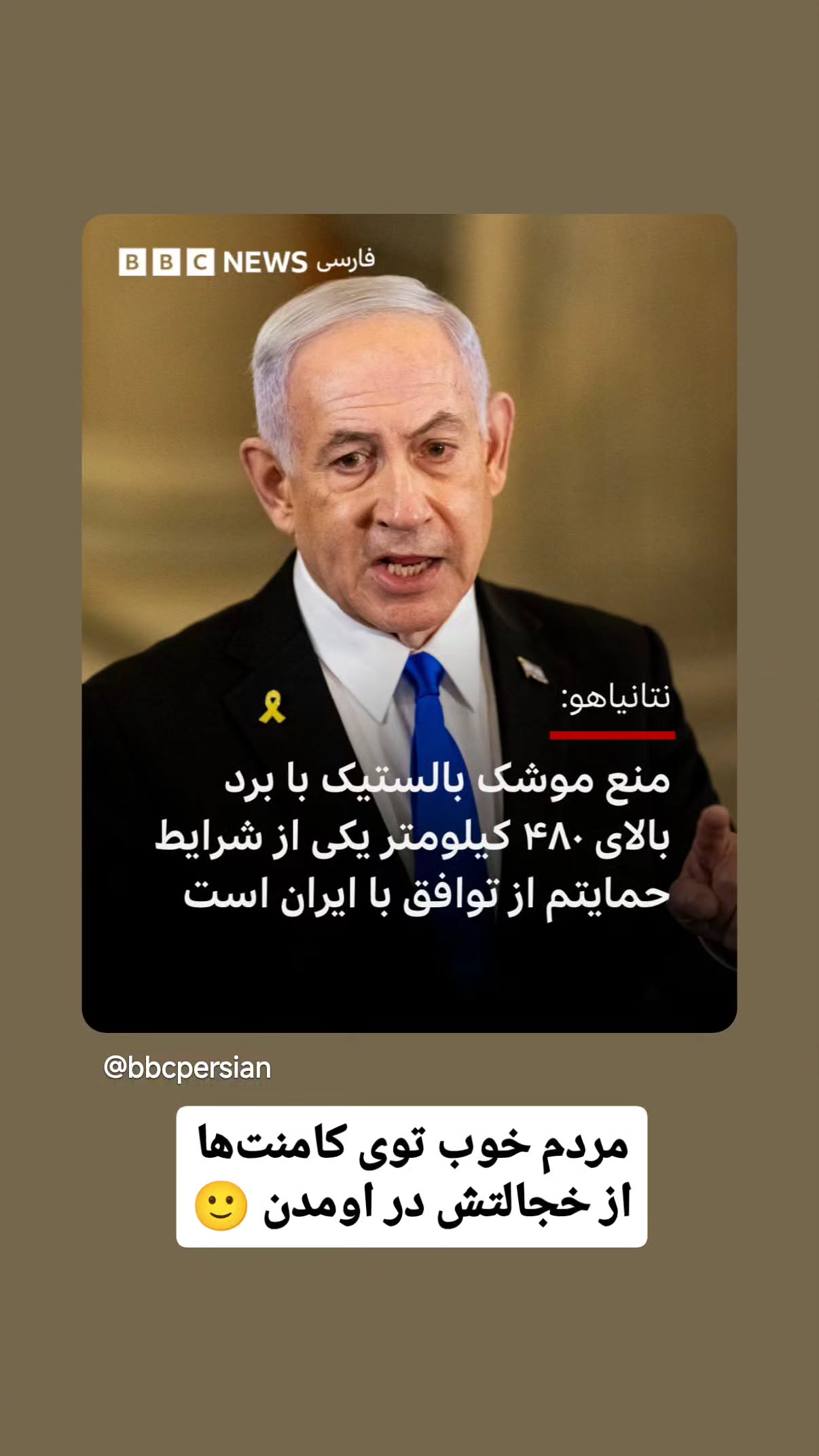  جدید ترین استوری اینستاگرام مهدی نیکخواه