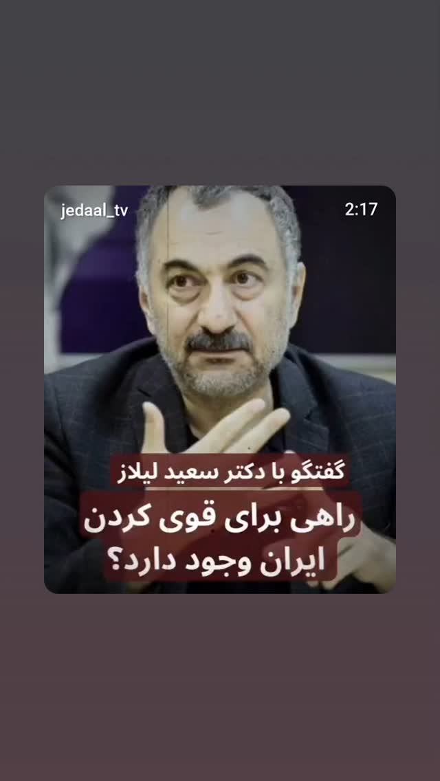  جدید ترین استوری اینستاگرام مهدی نیکخواه