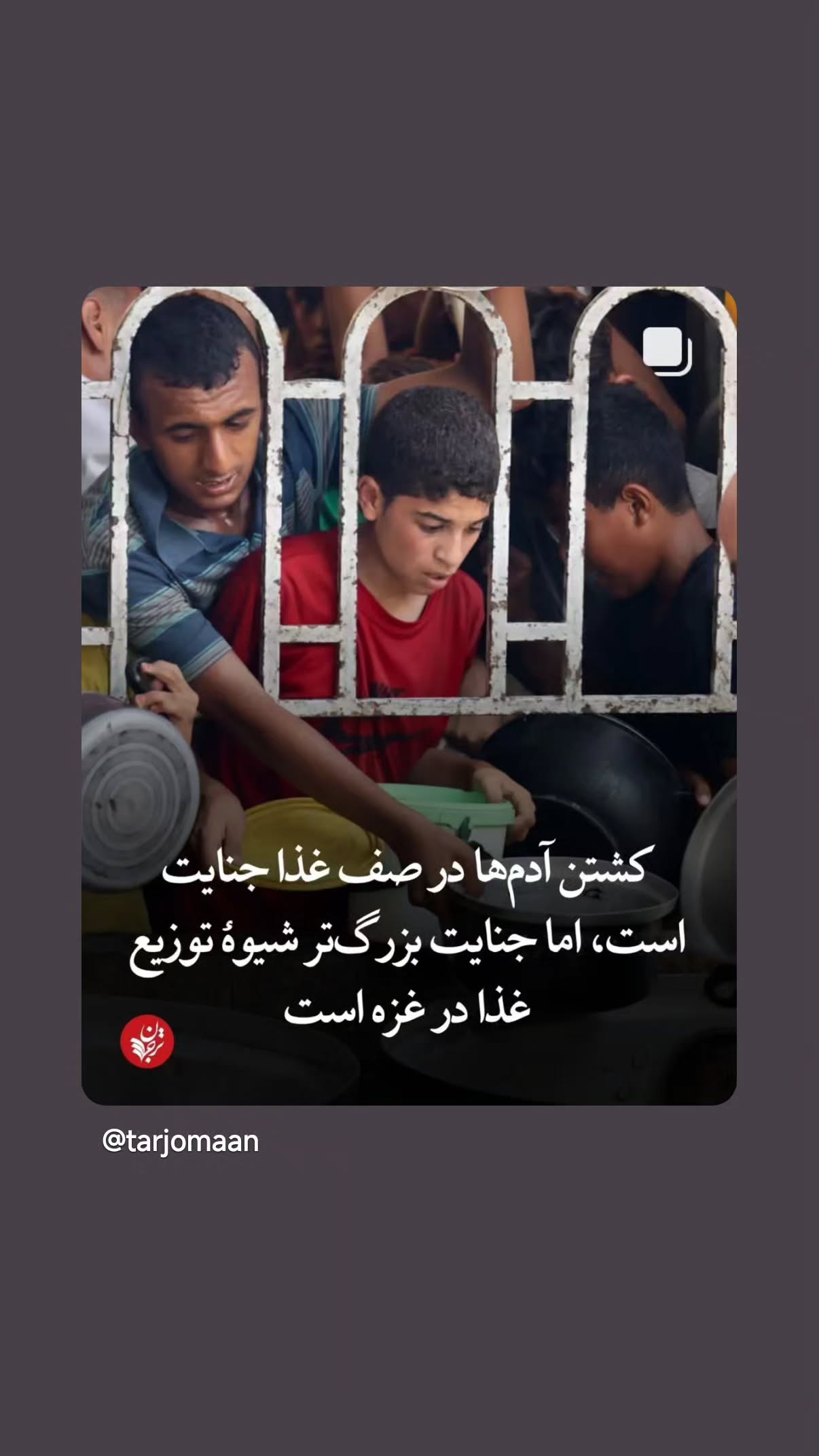  جدید ترین استوری اینستاگرام مهدی نیکخواه
