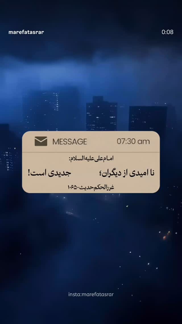  جدید ترین استوری اینستاگرام مهدی نیکخواه