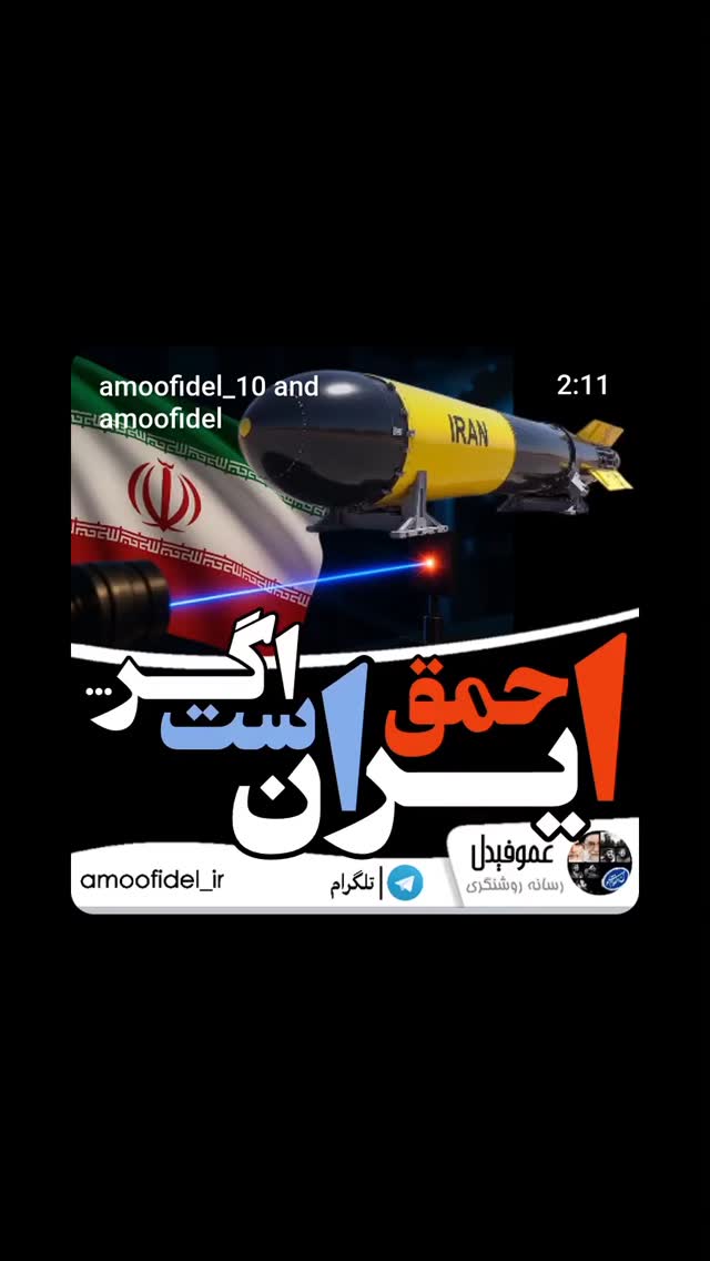  جدید ترین استوری اینستاگرام مهدی نیکخواه