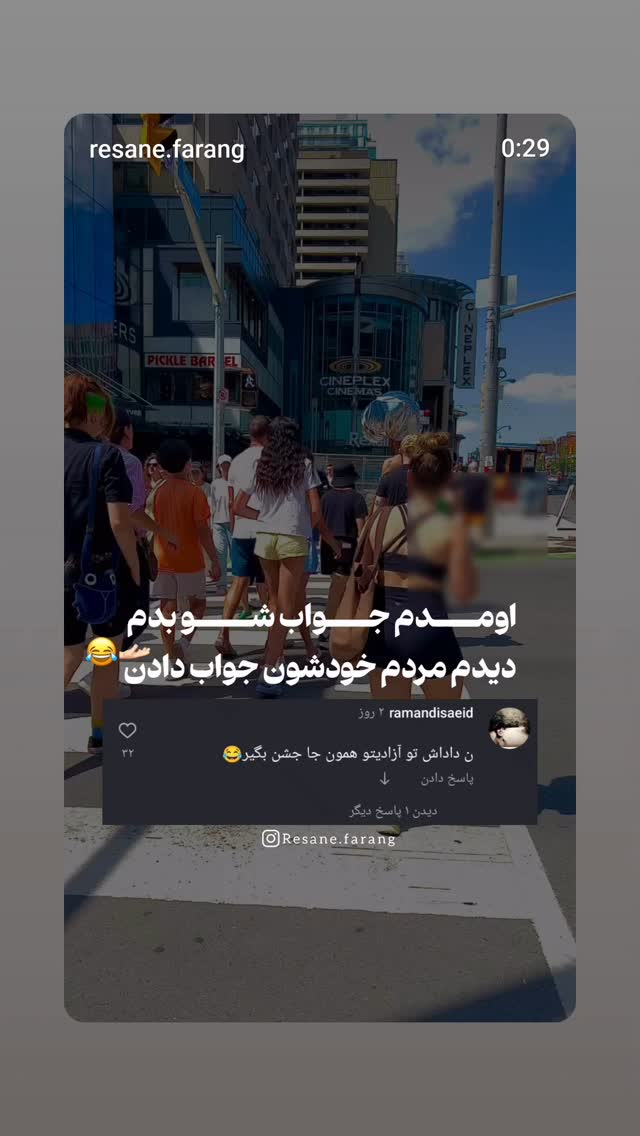  جدید ترین استوری اینستاگرام مهدی نیکخواه