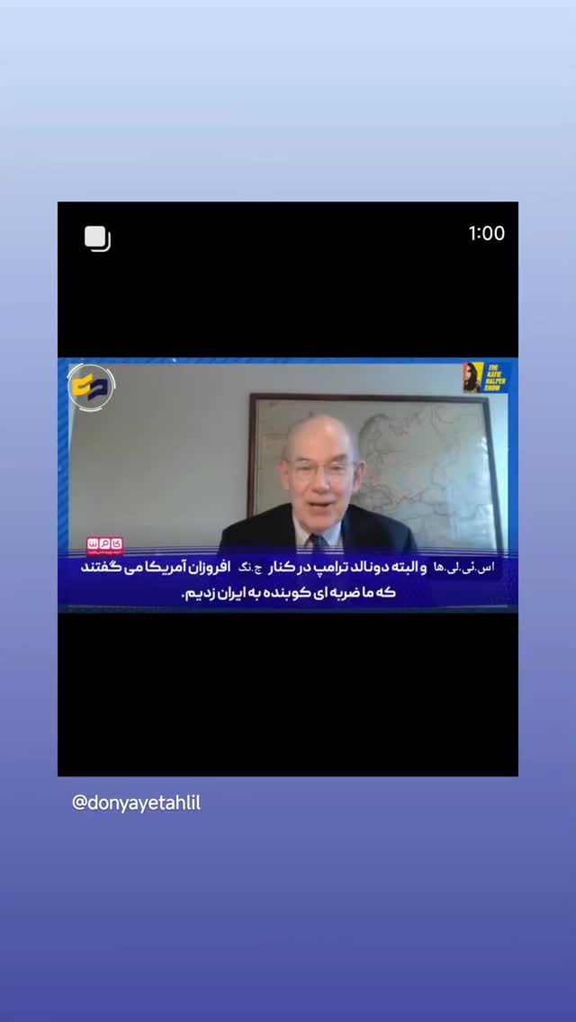  جدید ترین استوری اینستاگرام مهدی نیکخواه