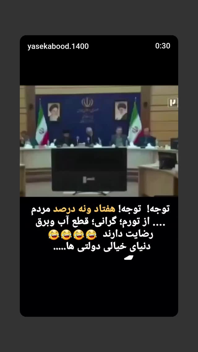  جدید ترین استوری اینستاگرام مهدی نیکخواه