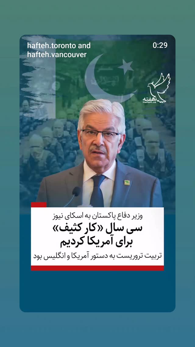 جدید ترین استوری اینستاگرام مهدی نیکخواه