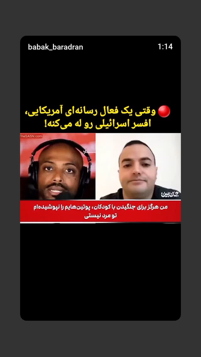  جدید ترین استوری اینستاگرام مهدی نیکخواه