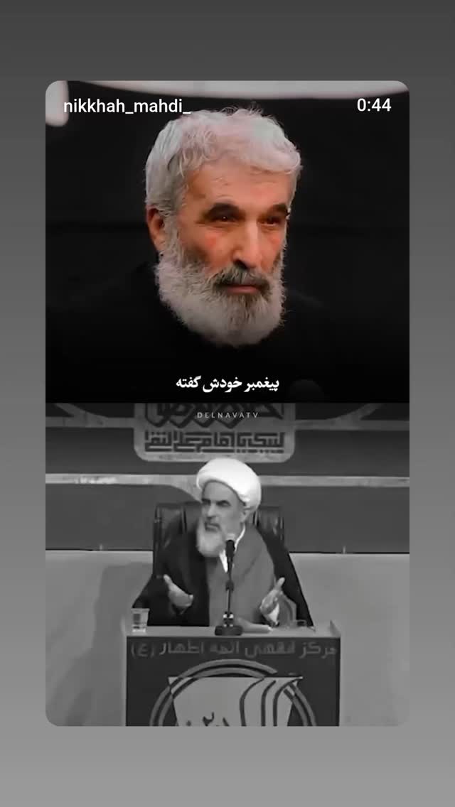  جدید ترین استوری اینستاگرام مهدی نیکخواه