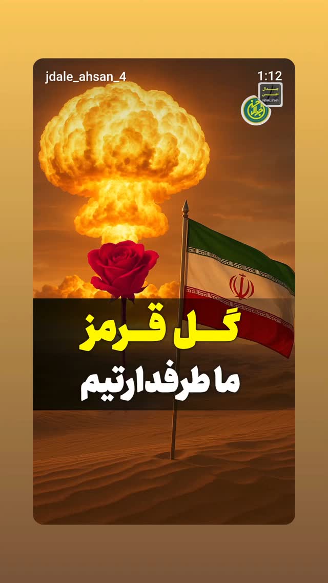  جدید ترین استوری اینستاگرام مهدی نیکخواه