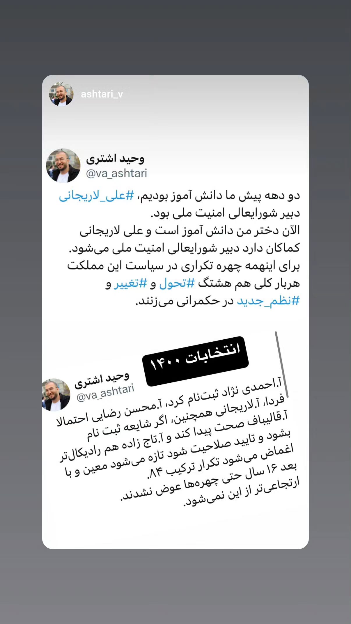  جدید ترین استوری اینستاگرام مهدی نیکخواه
