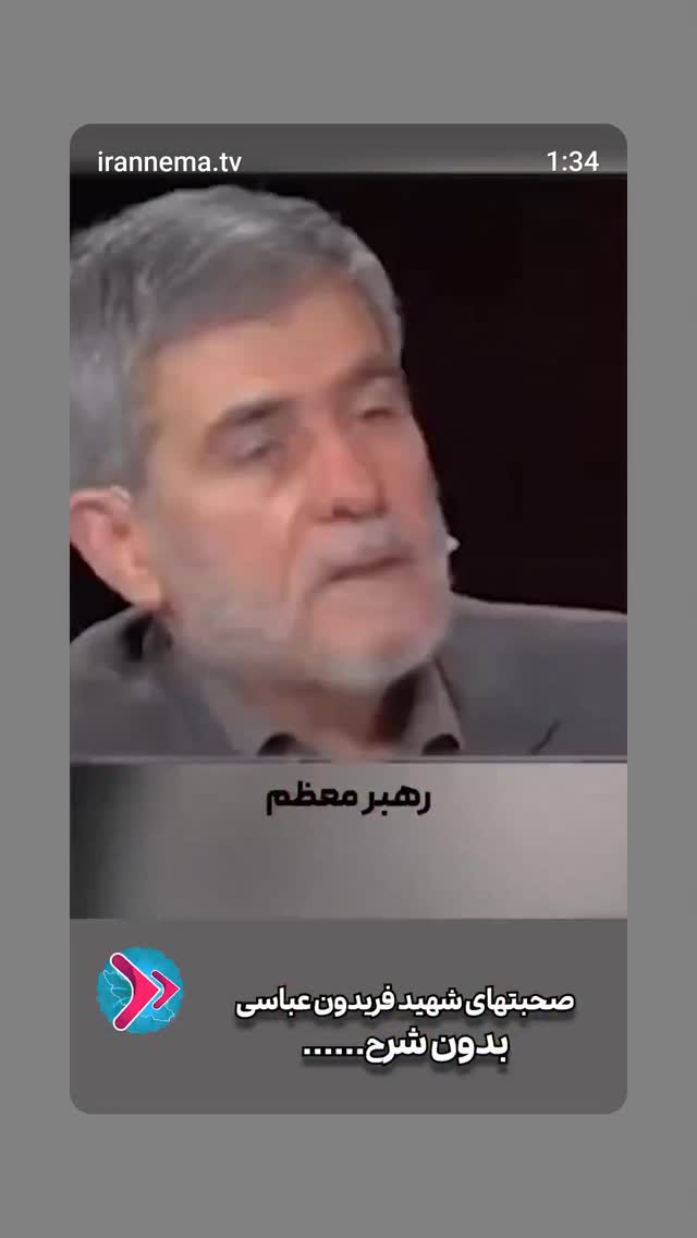  جدید ترین استوری اینستاگرام مهدی نیکخواه