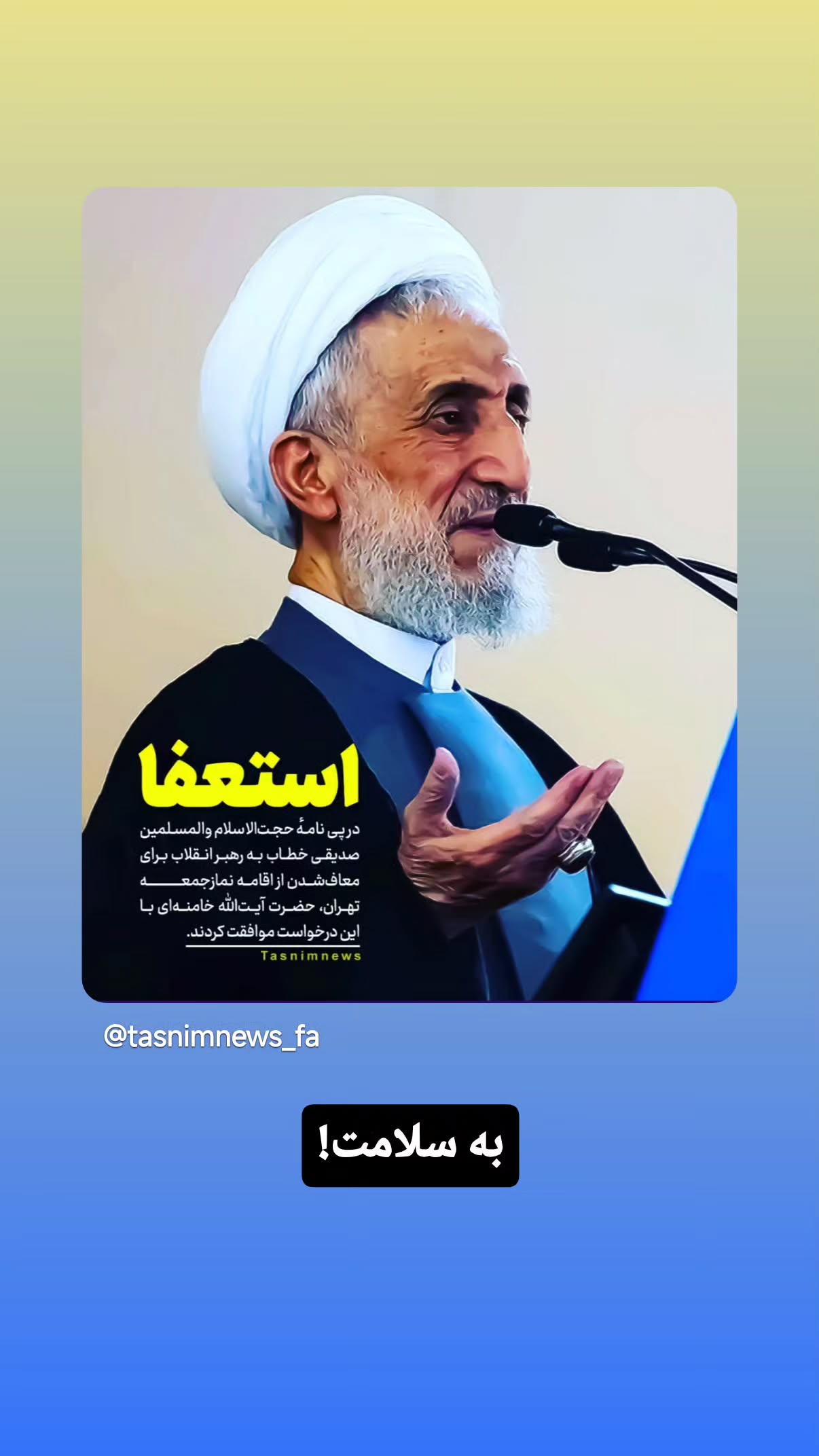  جدید ترین استوری اینستاگرام مهدی نیکخواه