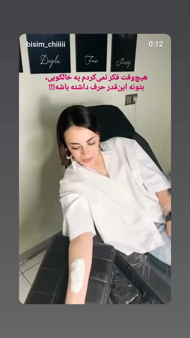  جدید ترین استوری اینستاگرام مهدی نیکخواه