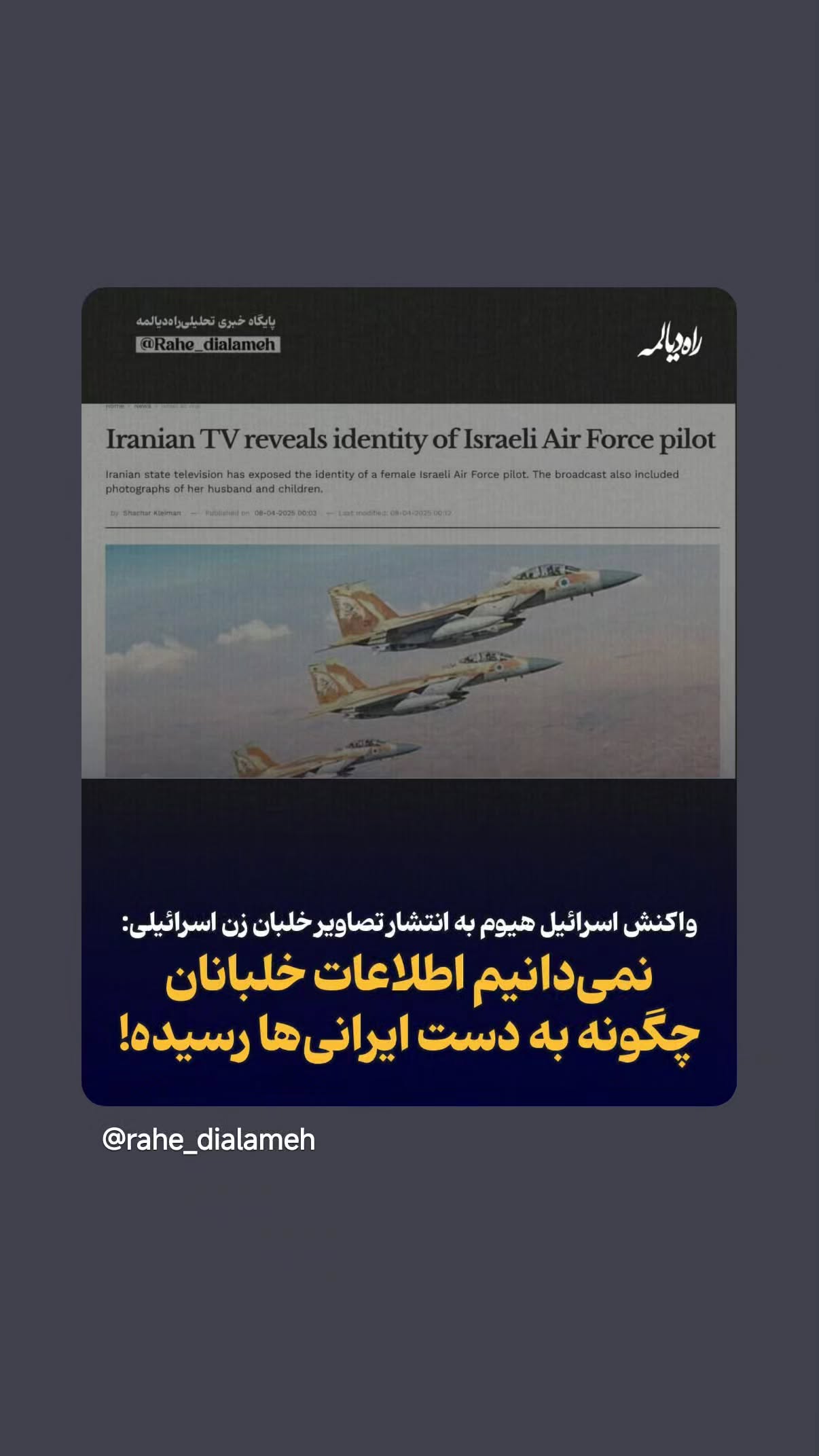  جدید ترین استوری اینستاگرام مهدی نیکخواه
