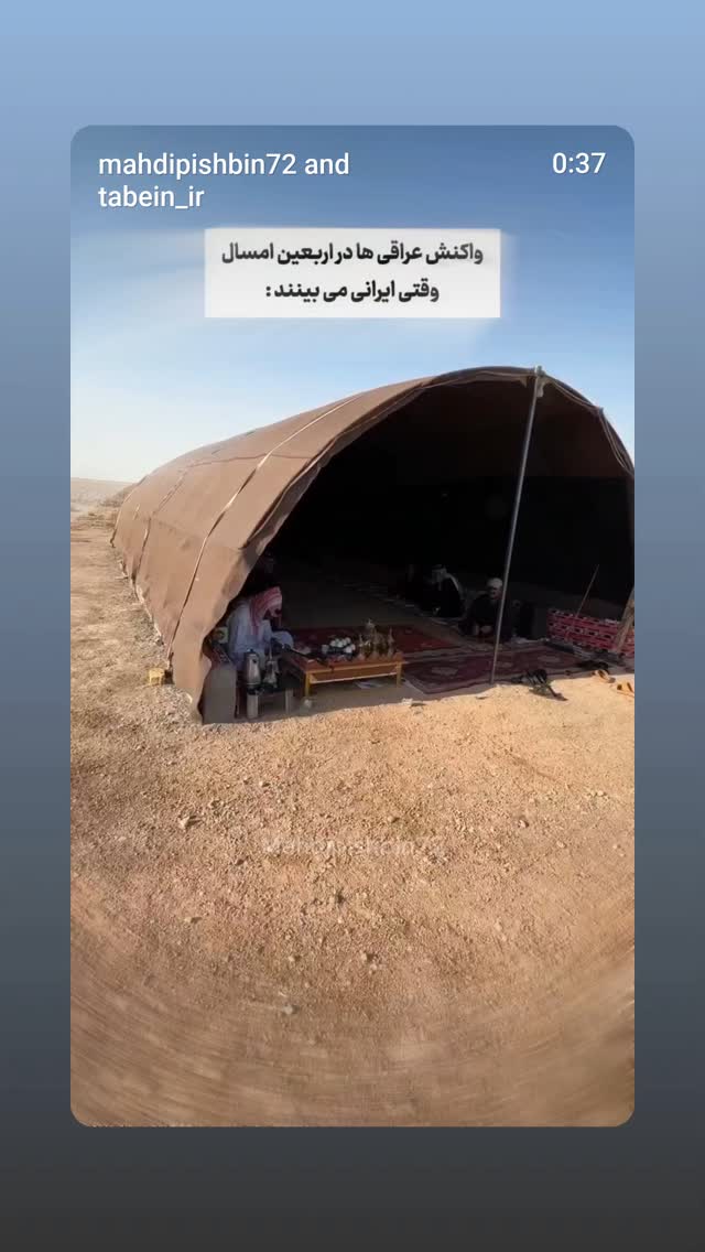  جدید ترین استوری اینستاگرام مهدی نیکخواه