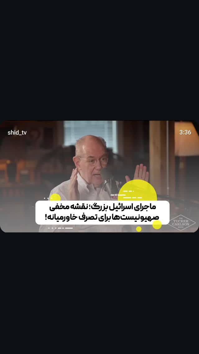  جدید ترین استوری اینستاگرام مهدی نیکخواه