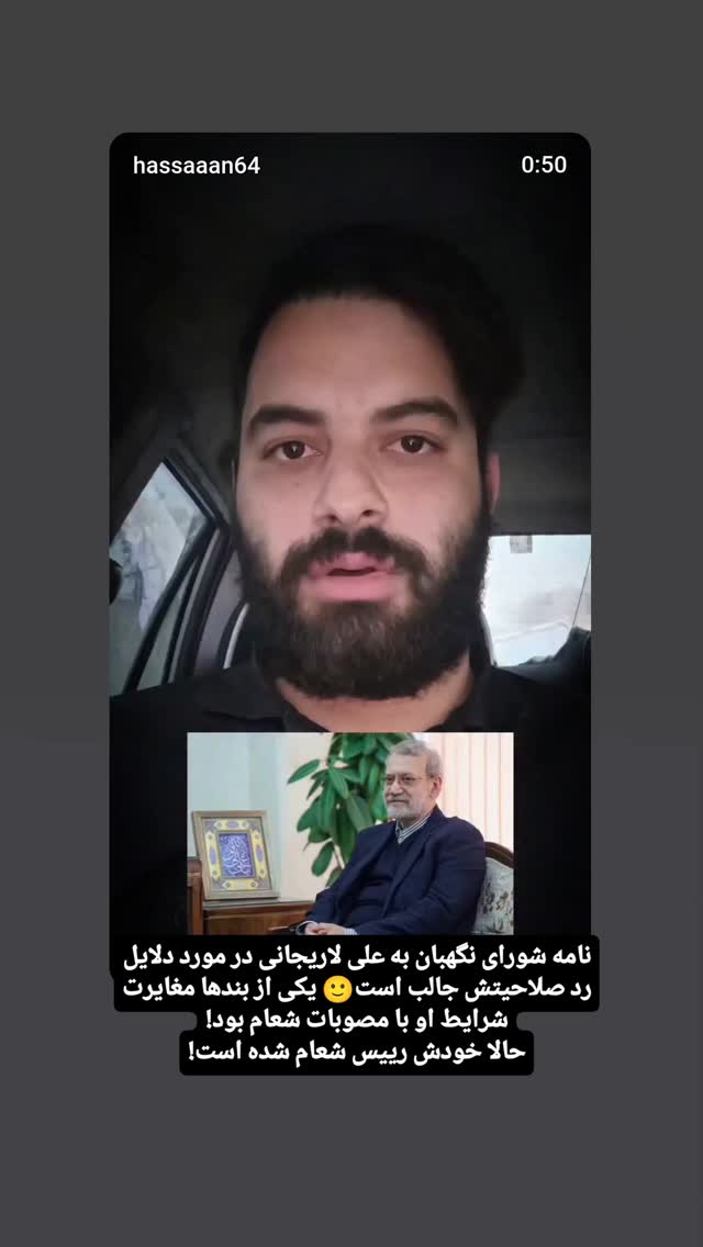  جدید ترین استوری اینستاگرام مهدی نیکخواه