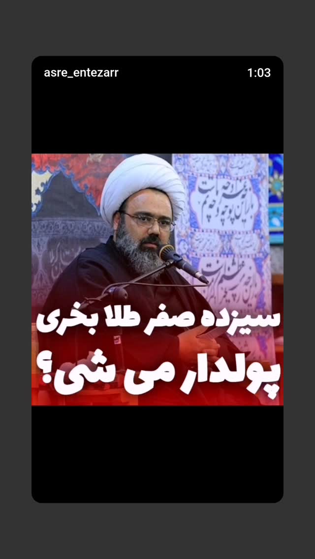  جدید ترین استوری اینستاگرام مهدی نیکخواه
