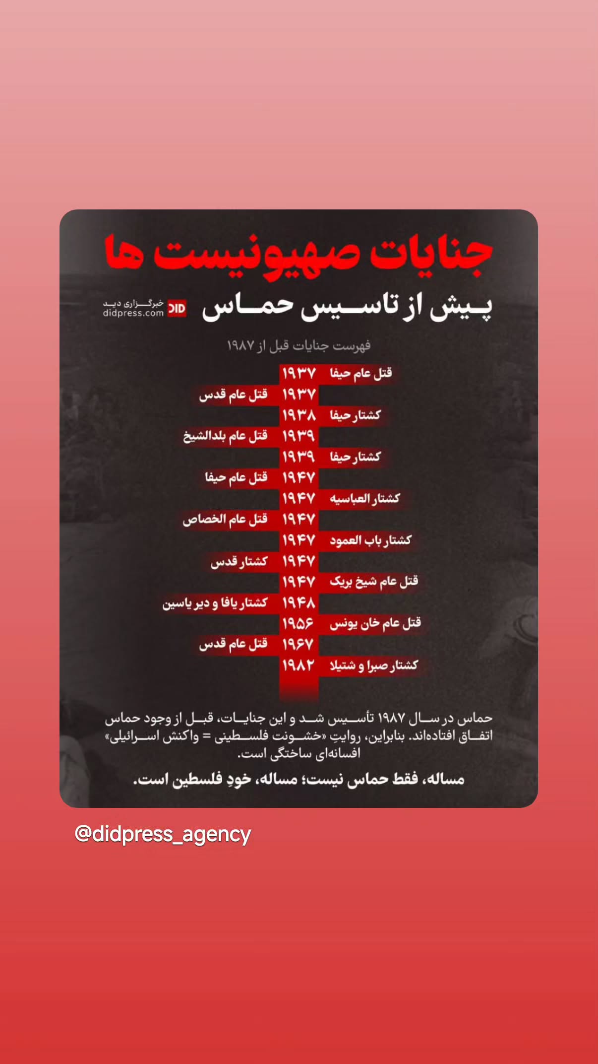  جدید ترین استوری اینستاگرام مهدی نیکخواه