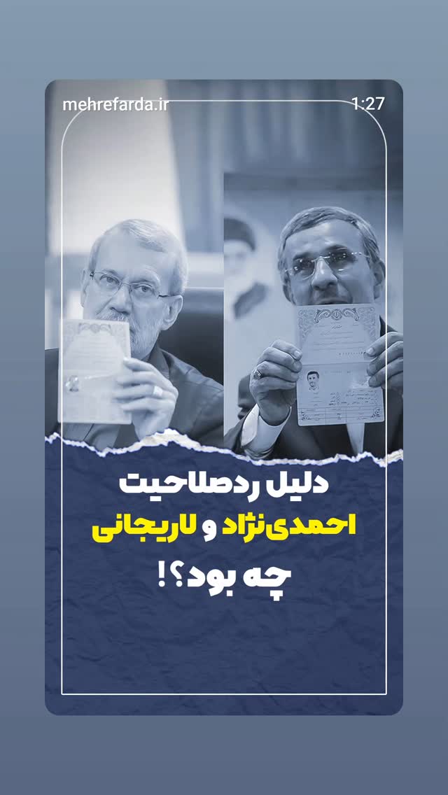  جدید ترین استوری اینستاگرام مهدی نیکخواه