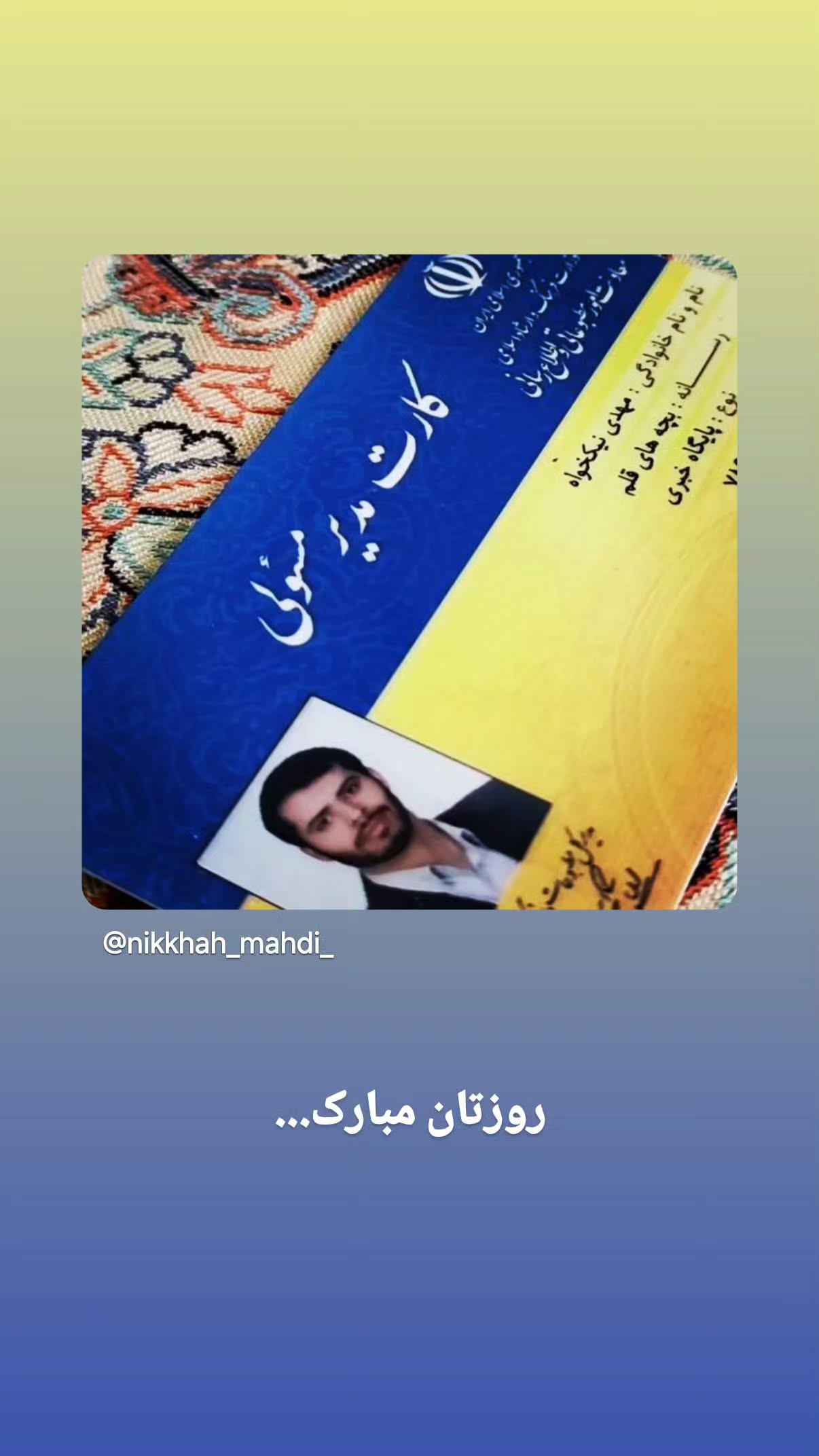  جدید ترین استوری اینستاگرام مهدی نیکخواه