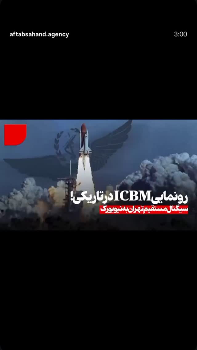  جدید ترین استوری اینستاگرام مهدی نیکخواه