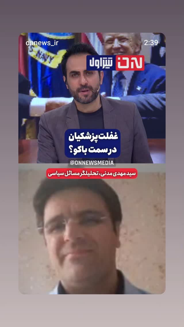  جدید ترین استوری اینستاگرام مهدی نیکخواه