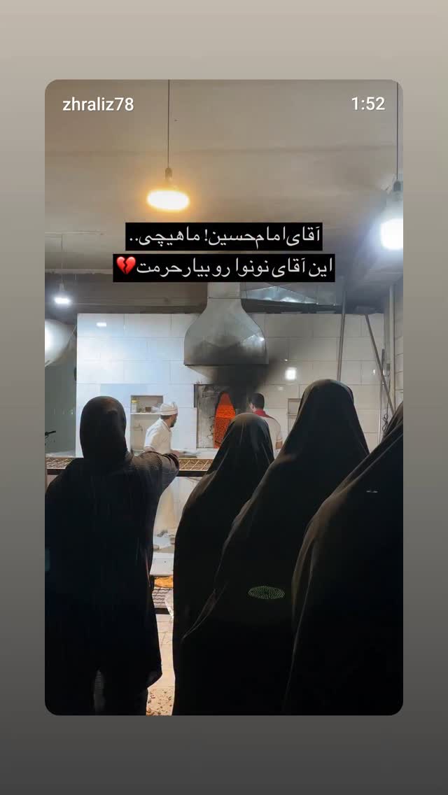  جدید ترین استوری اینستاگرام مهدی نیکخواه