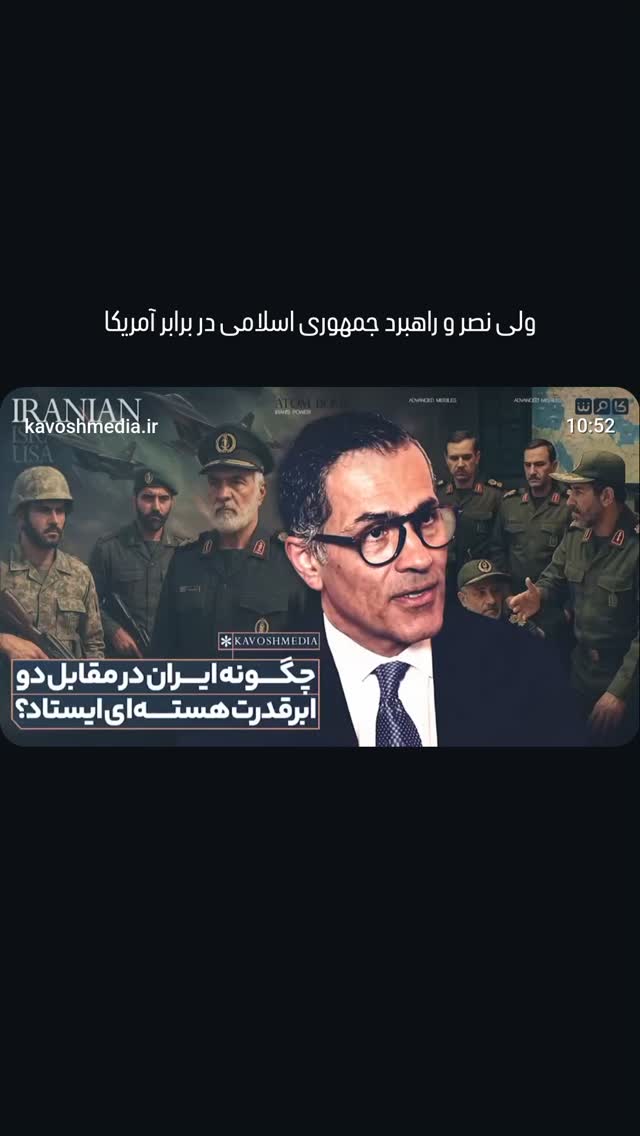  جدید ترین استوری اینستاگرام مهدی نیکخواه