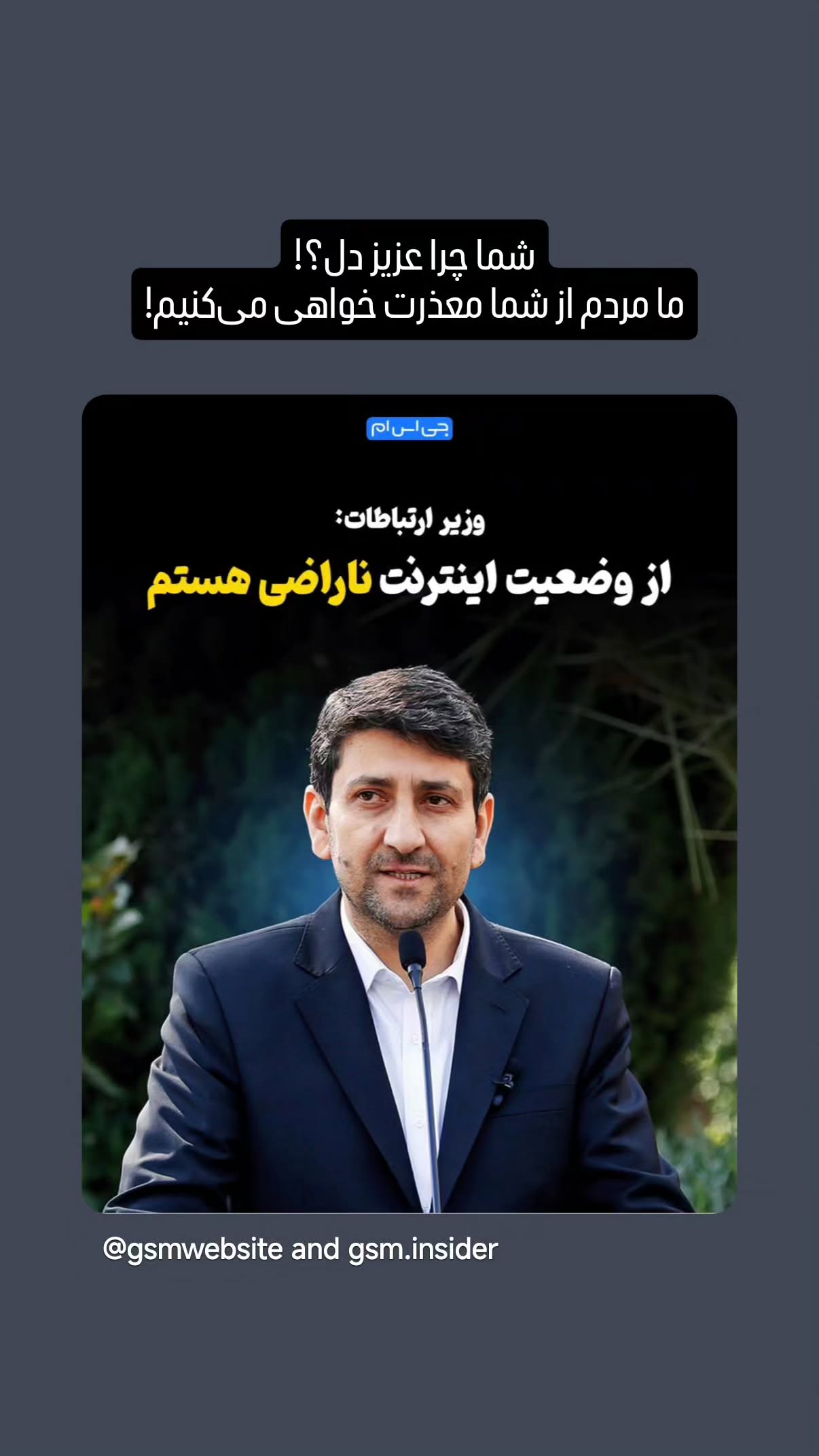  جدید ترین استوری اینستاگرام مهدی نیکخواه