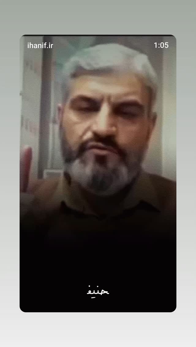  جدید ترین استوری اینستاگرام مهدی نیکخواه