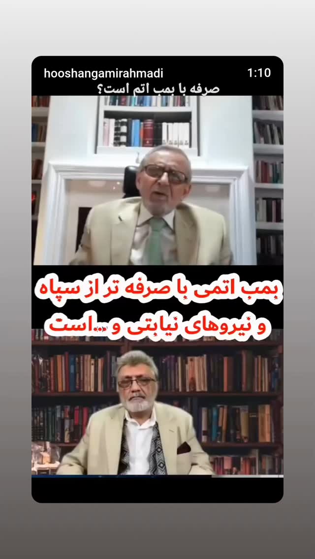  جدید ترین استوری اینستاگرام مهدی نیکخواه