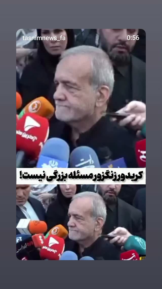  جدید ترین استوری اینستاگرام مهدی نیکخواه