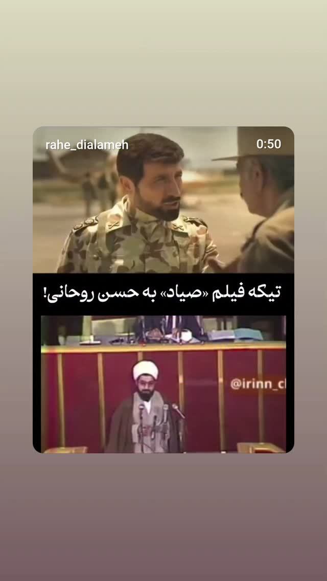  جدید ترین استوری اینستاگرام مهدی نیکخواه