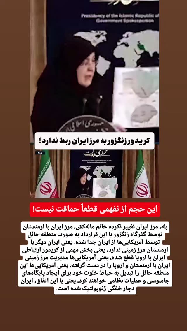  جدید ترین استوری اینستاگرام مهدی نیکخواه