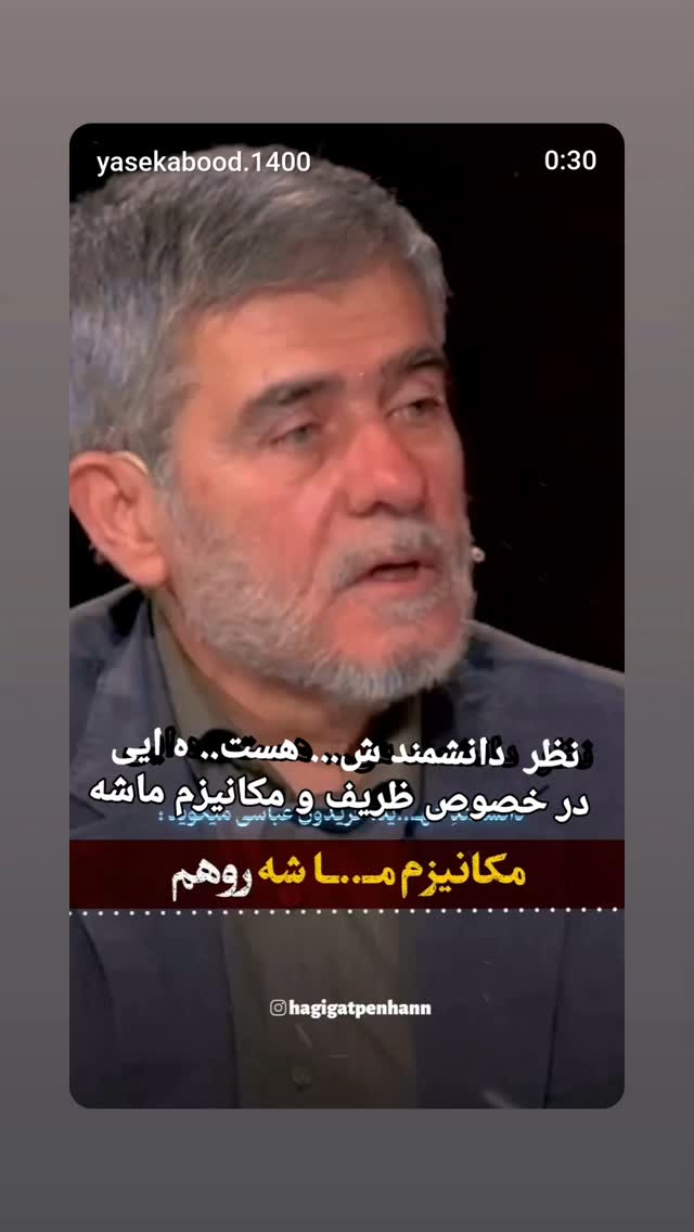  جدید ترین استوری اینستاگرام مهدی نیکخواه