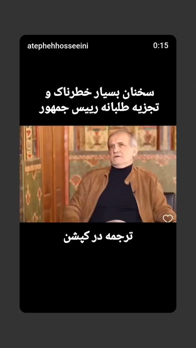  جدید ترین استوری اینستاگرام مهدی نیکخواه