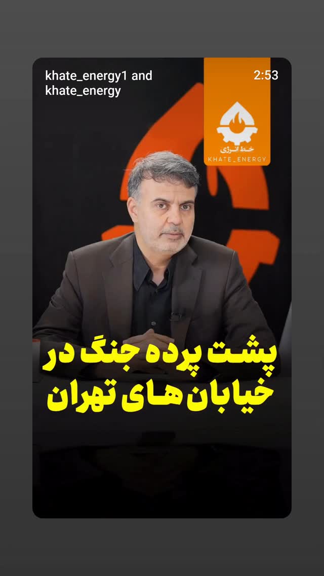  جدید ترین استوری اینستاگرام مهدی نیکخواه