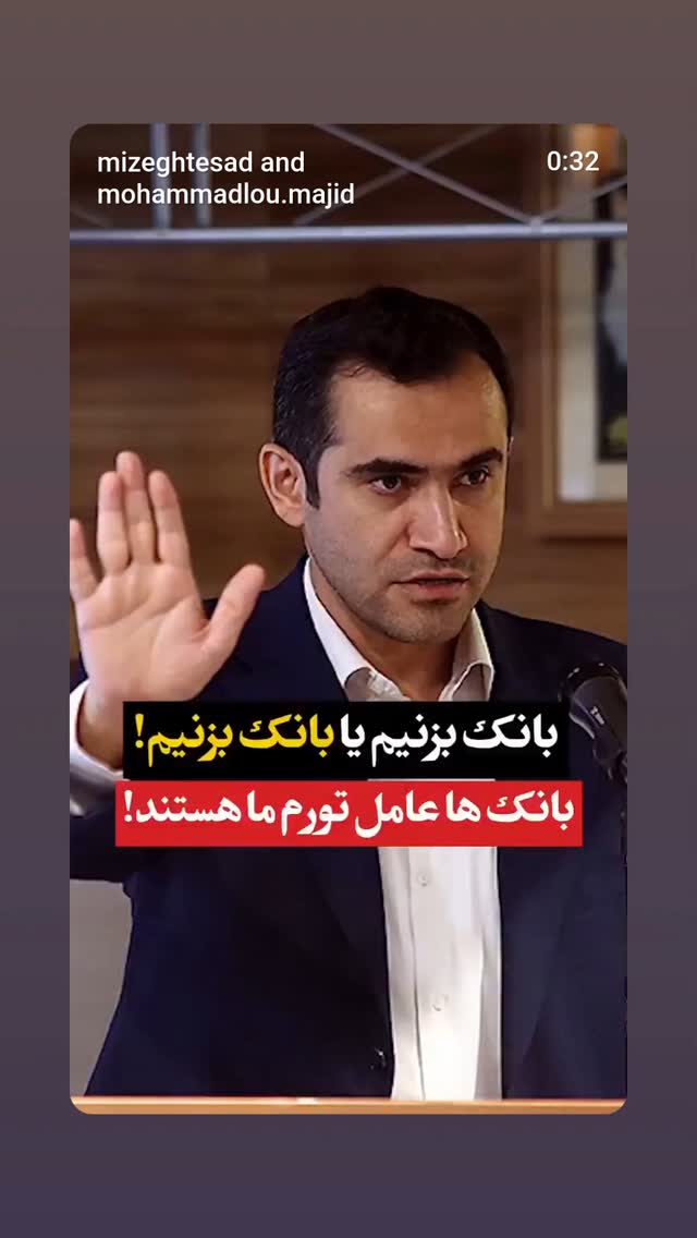  جدید ترین استوری اینستاگرام مهدی نیکخواه