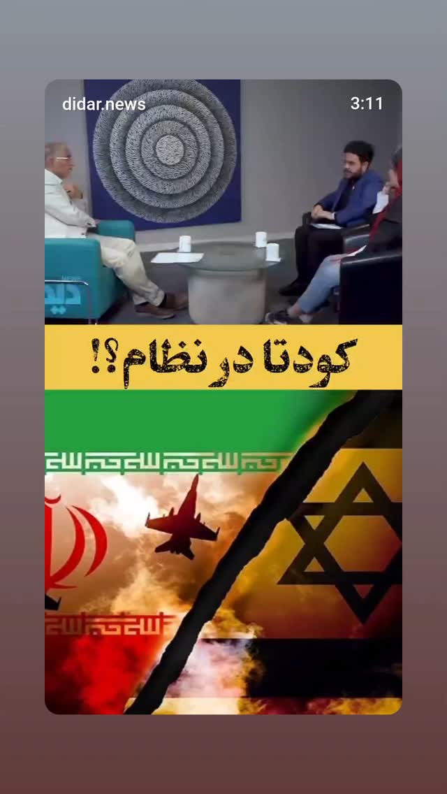  جدید ترین استوری اینستاگرام مهدی نیکخواه