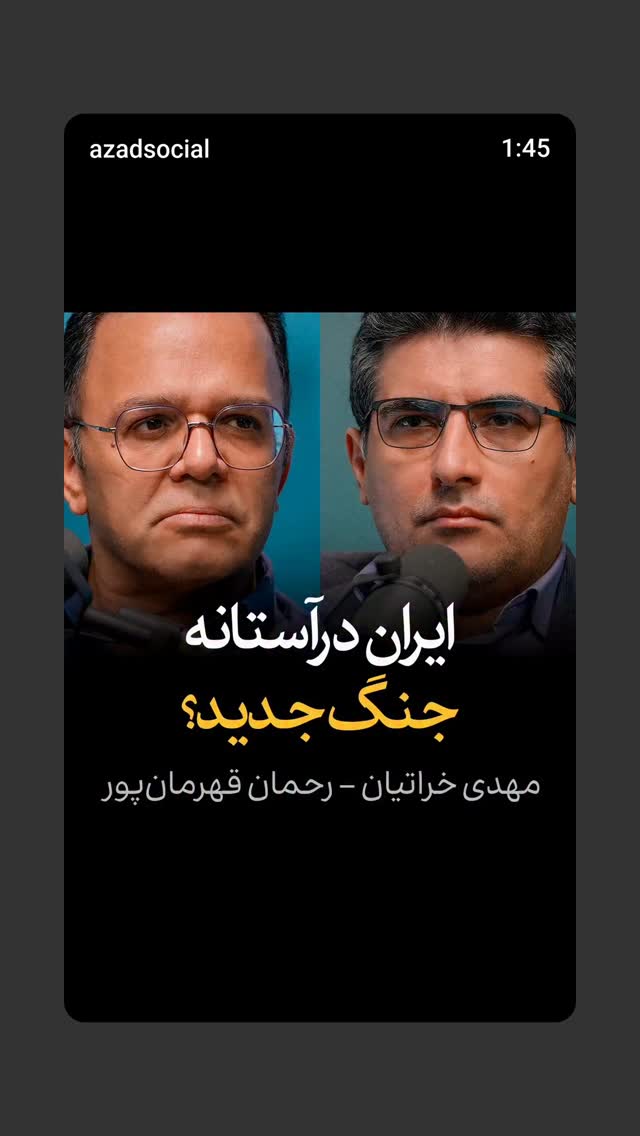  جدید ترین استوری اینستاگرام مهدی نیکخواه